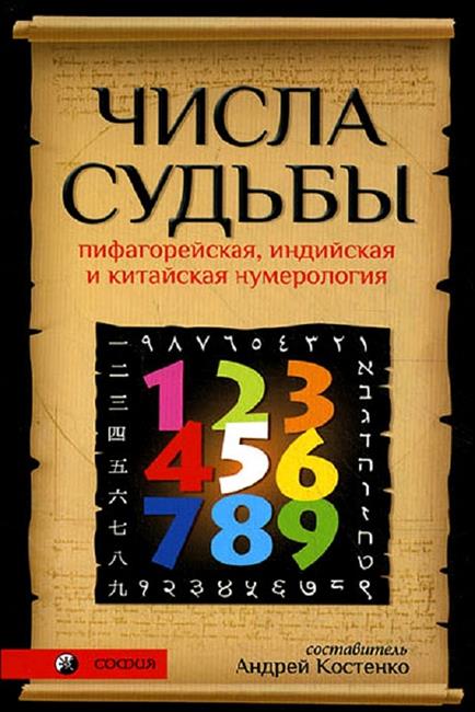 СофияГод издания: 2011Страниц: 134Формат: pdf Размер: 18,2 Mb Качество