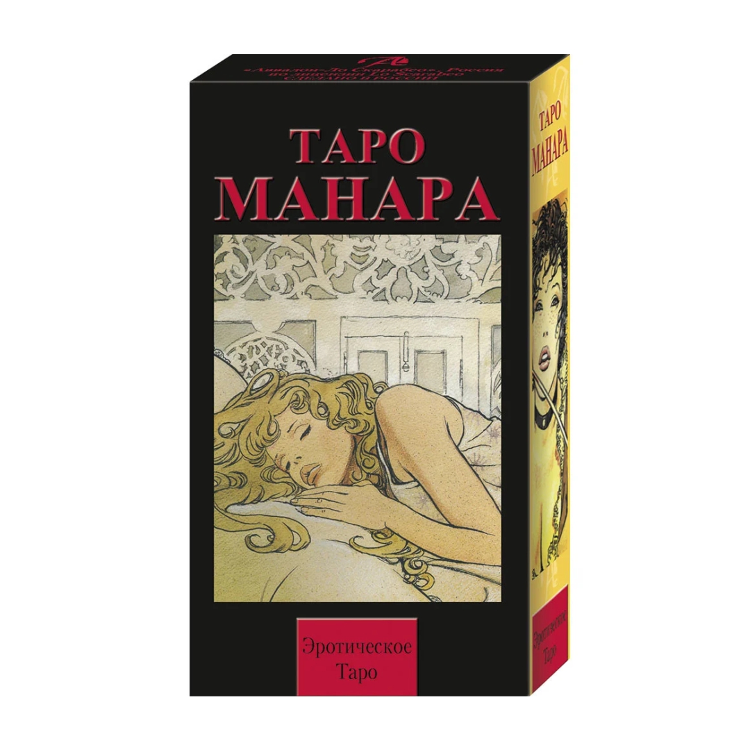 Изображения таро манара