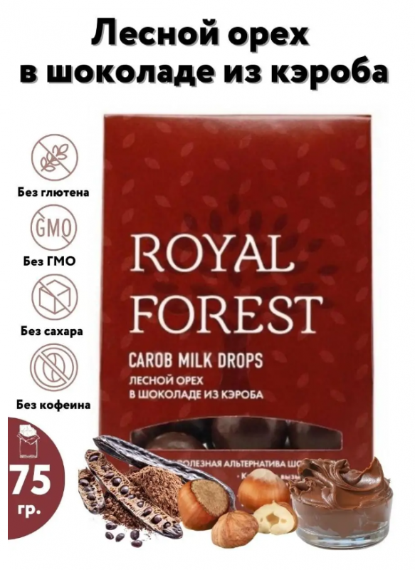     Royal Forest - ,  , : 884126
